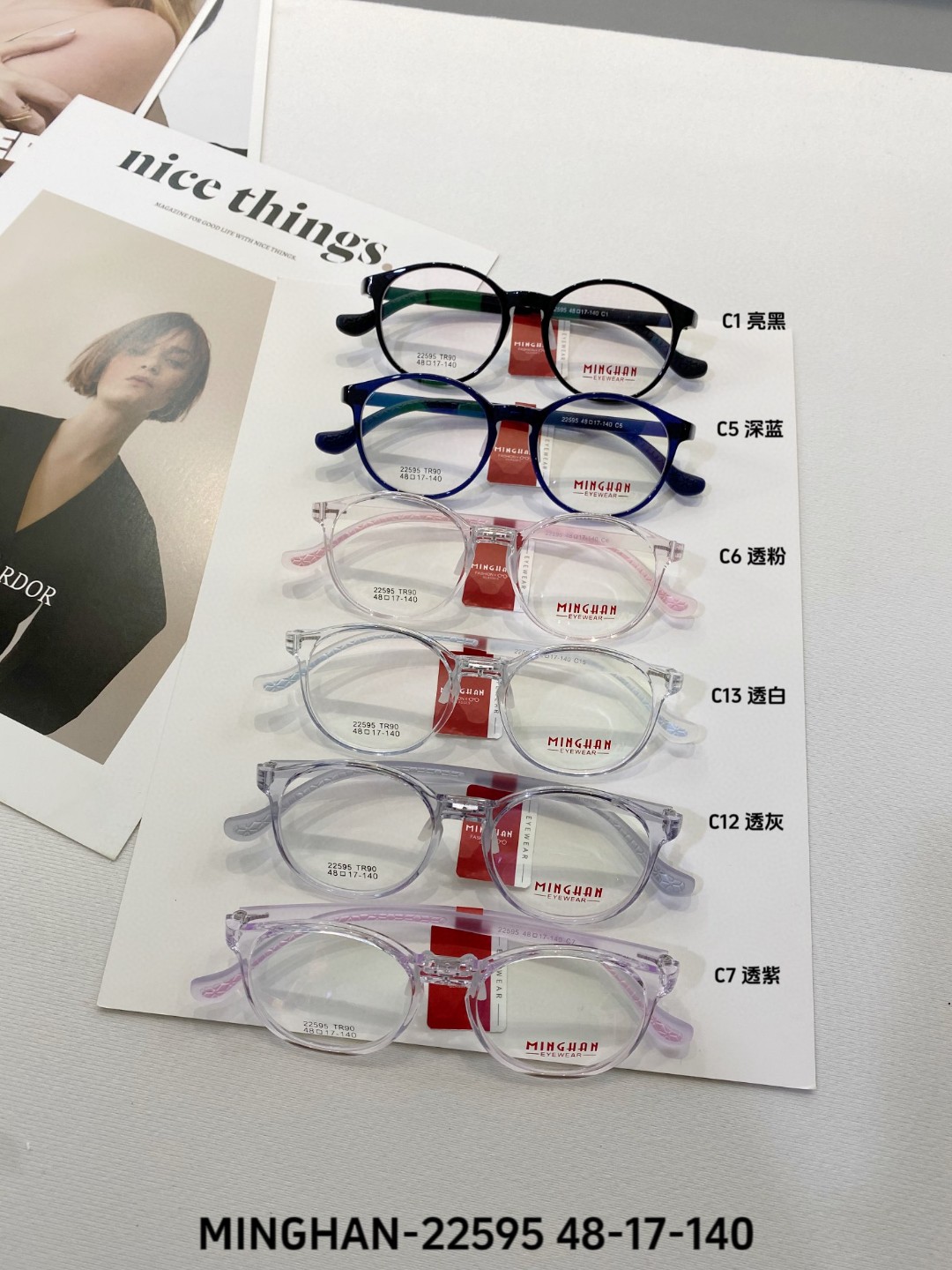 名韩 超轻TR眼镜架 