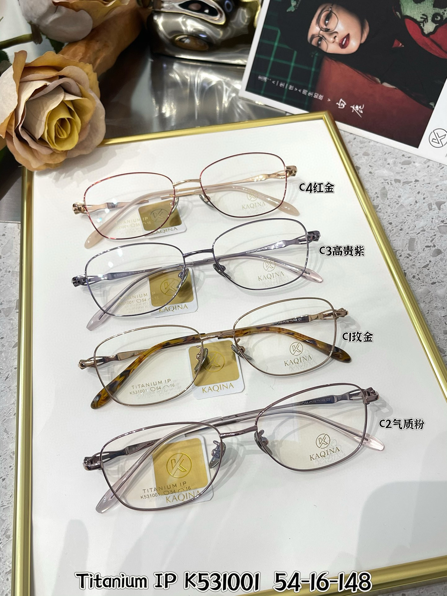 KQN 时尚半钛镜架 复古＆金胶＆无框 （10）