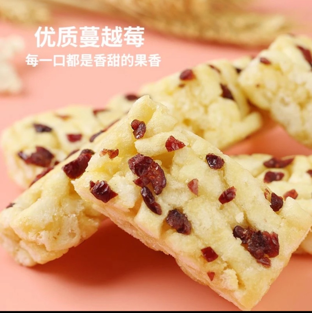 【5.9元20个】蔓越莓沙琪玛早餐代餐网红早点零食营养美味