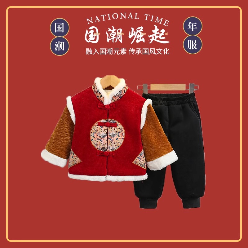 NY潮牌男童汉服拜年服套装冬季新款加绒中小童唐装周岁礼服过年服