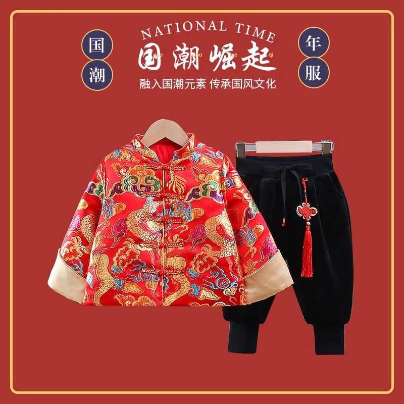 NY潮牌男童宝宝拜年服秋冬季龙年周岁礼服唐装加厚套装棉服两件套