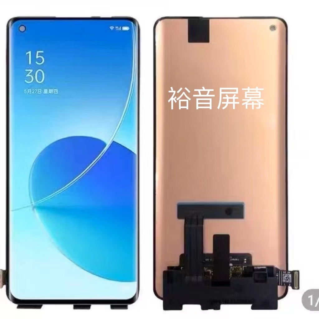 裕音屏幕适用于reno5pro/reno6pro通用 原装京某方A规