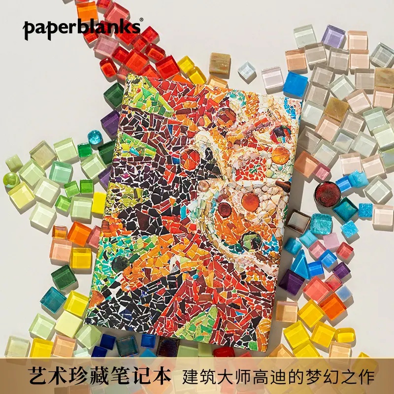 【直播专享】paperblanks佩兰克笔记本本子记事本日记本镶嵌的太阳