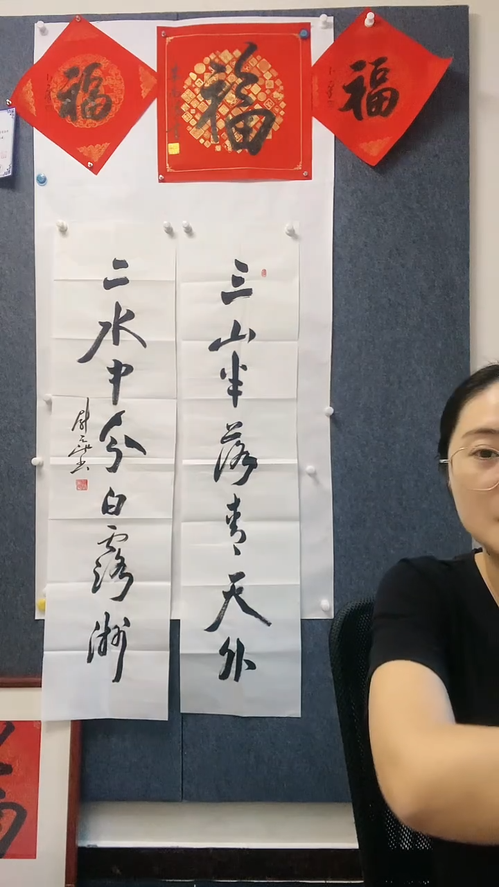 【闪购商品】书法dui联23