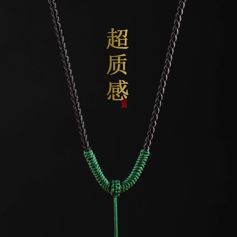 九乘金刚结吊坠绳子手工编织项链绳挂件配绳男女可调节结实耐用