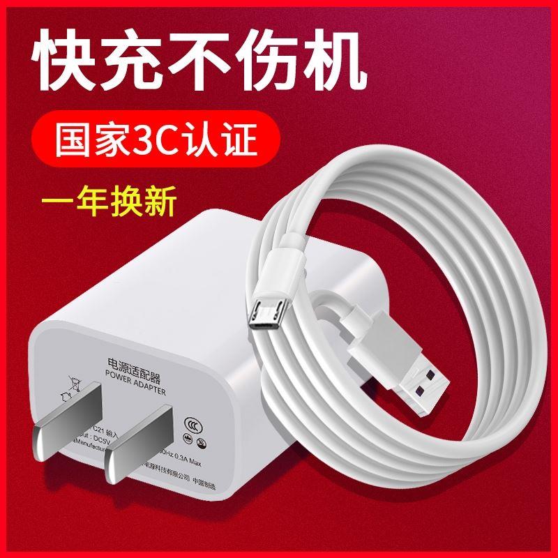 步步高家教机BBKS1S2S3S5c通用数据线S1AS3pro充电器充