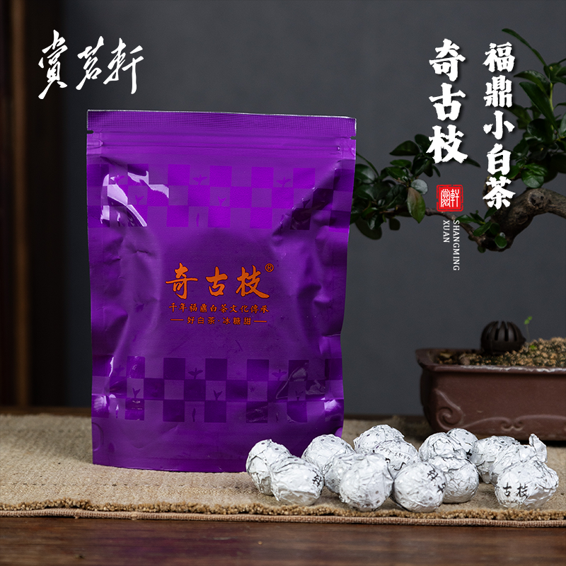 奇古枝凤翔天小白牡丹龙珠花果香冰糖甜福鼎白茶小包装带样泡