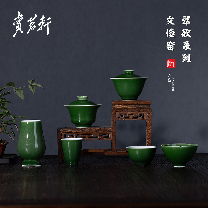 【赏茗轩】景德镇文俊窑颜色翠欲盖碗主人杯手工原矿釉