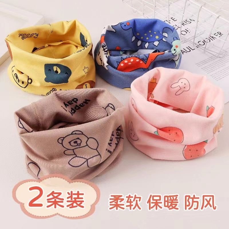 A类儿童围巾宝宝围脖秋冬脖套男女冬季无骨套头防风保暖脖套0-12