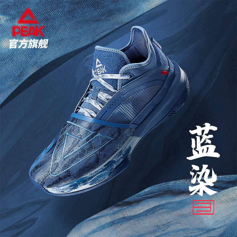 【WCBA之家专属】匹克态极大三角维金斯蓝染配色球鞋-ET24977A-W