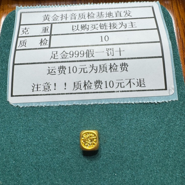 足金999镶钻5D硬金6mm方糖配件