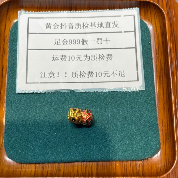 足金999烧蓝5D硬金醒狮通孔配件