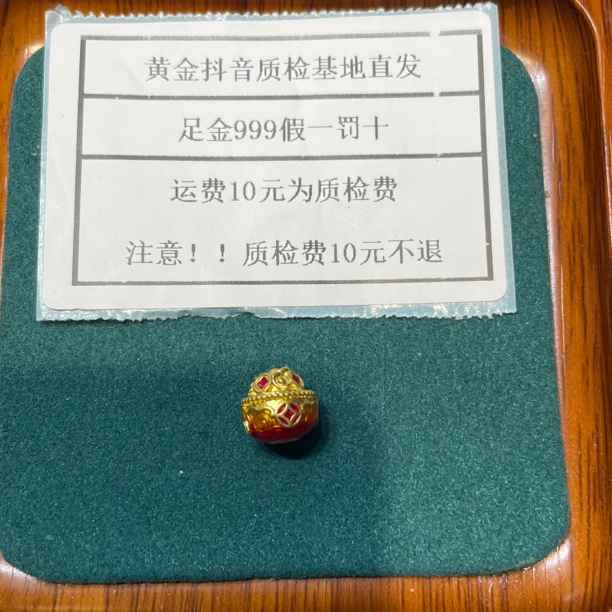 足金999烧蓝5D硬金聚宝盆通孔配件