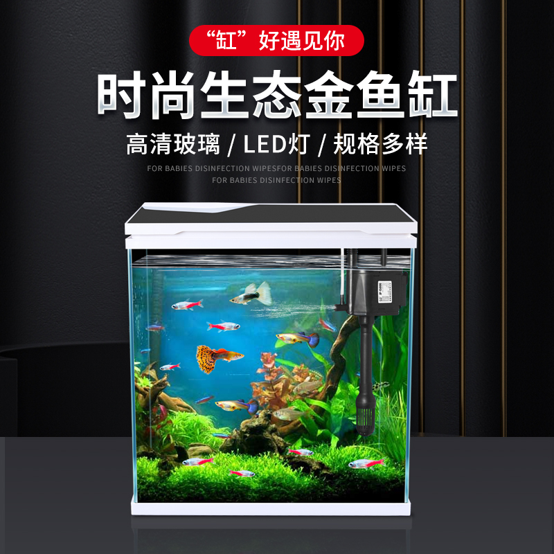 一体浮法玻璃溪流缸鱼缸生态风景缸懒人过滤器水族箱造景家用客厅