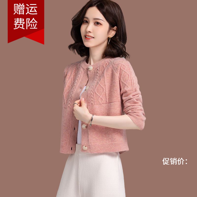 针织衫女高腰小款针织开衫毛衣秋冬新款配裙子外套洋气外搭小个子