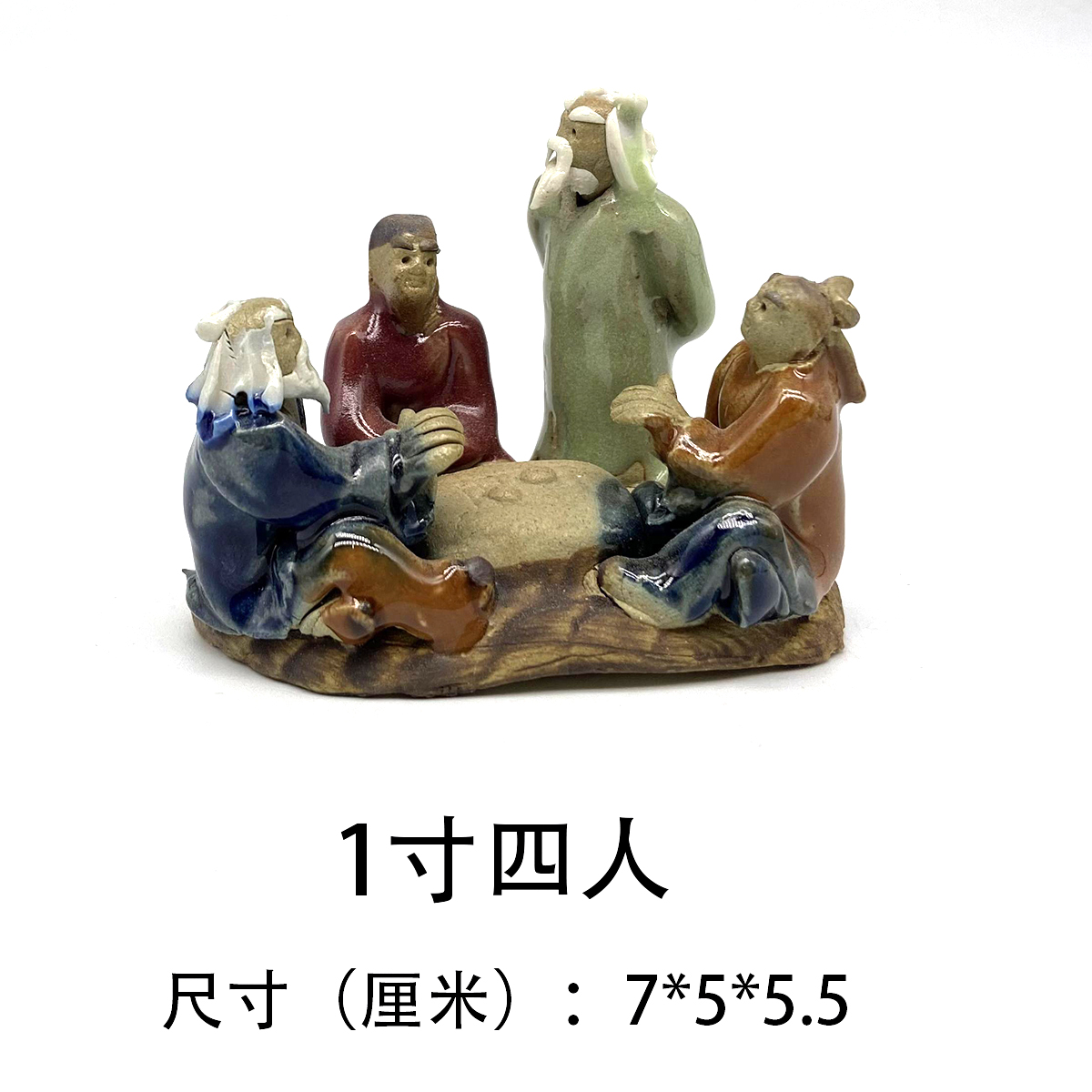 陶瓷4人下棋摆件假山盆景小摆件对棋老翁吸水石鱼缸造景装饰