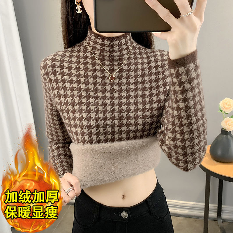 一体绒加绒加厚毛衣打底衫女秋冬保暖内搭千鸟格半高领修身针织衫