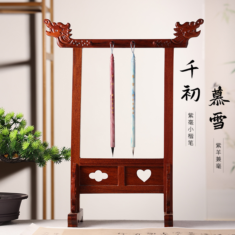 【潇公子书法专属】千初-慕雪 小楷小行书瘦金体毛笔 出锋2.0cm