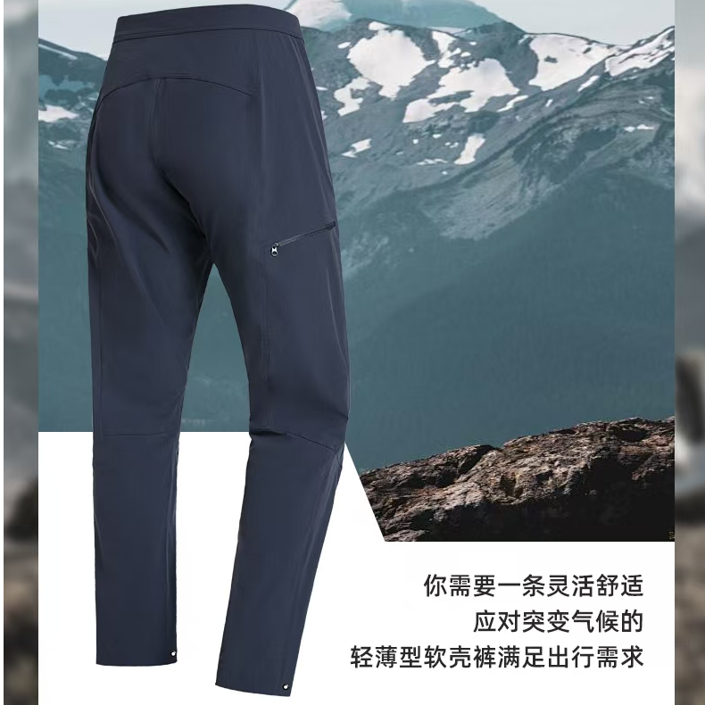 ITAT软壳加绒冲锋裤运动户外弹力