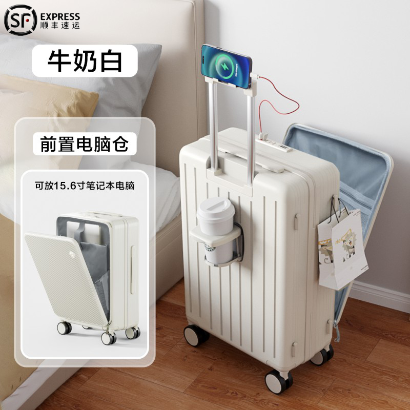 前开盖多功能行李箱男女20寸登机箱24寸学生旅行箱大容量密码箱包