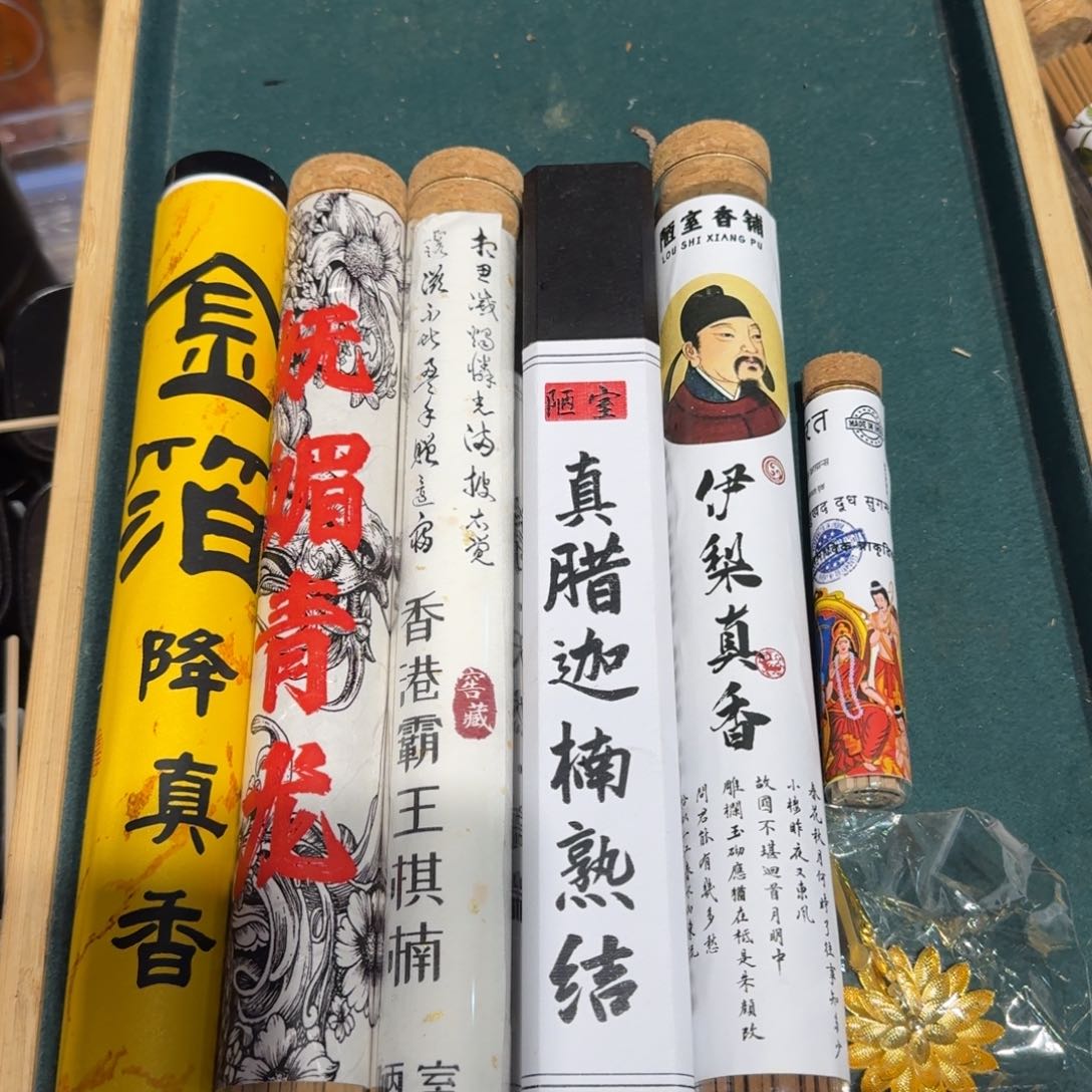 陋室香铺闪购专用链接