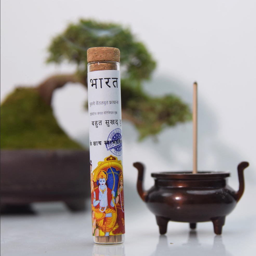 【无粘】正版印度迈索尔老山檀香奶香木质香高阶天然香10g