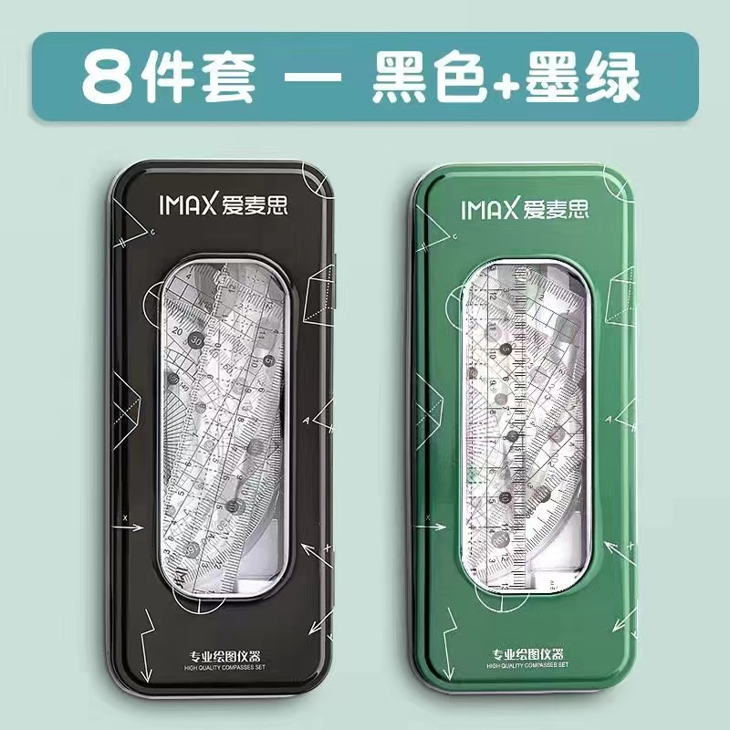 到手一盒八件套------------由游戏笔记本电脑学生电竞商家补贴