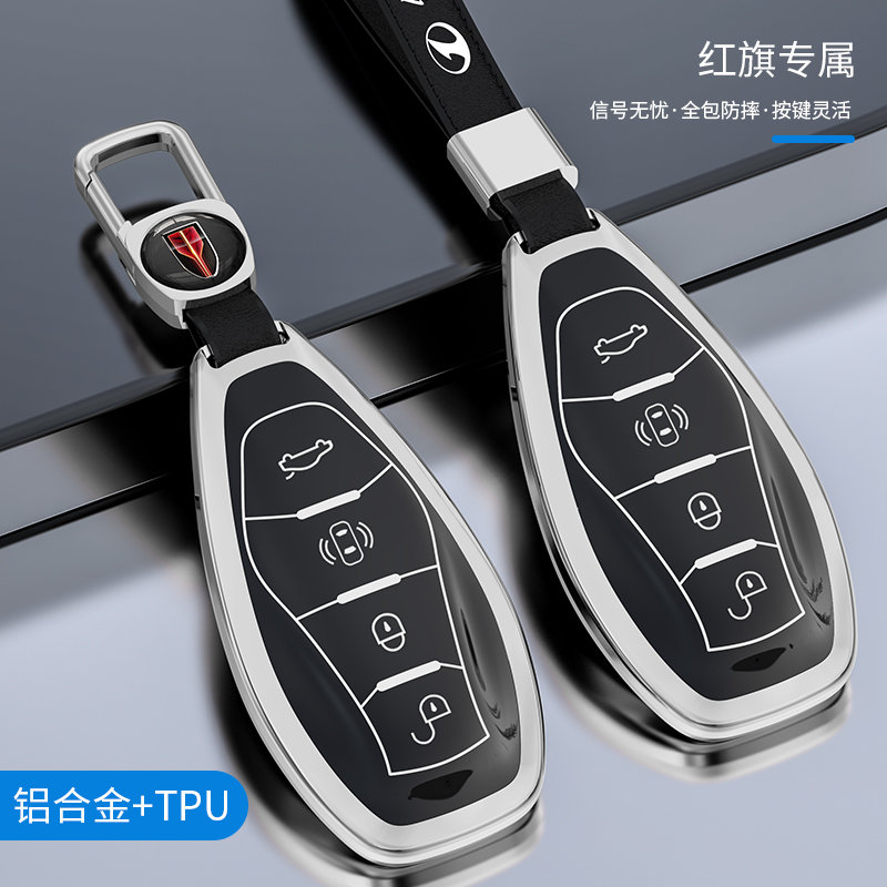 23-24款红旗H5钥匙套全新hs5/hs7/H6/H9/HS3/HQ9高端车金属壳扣男