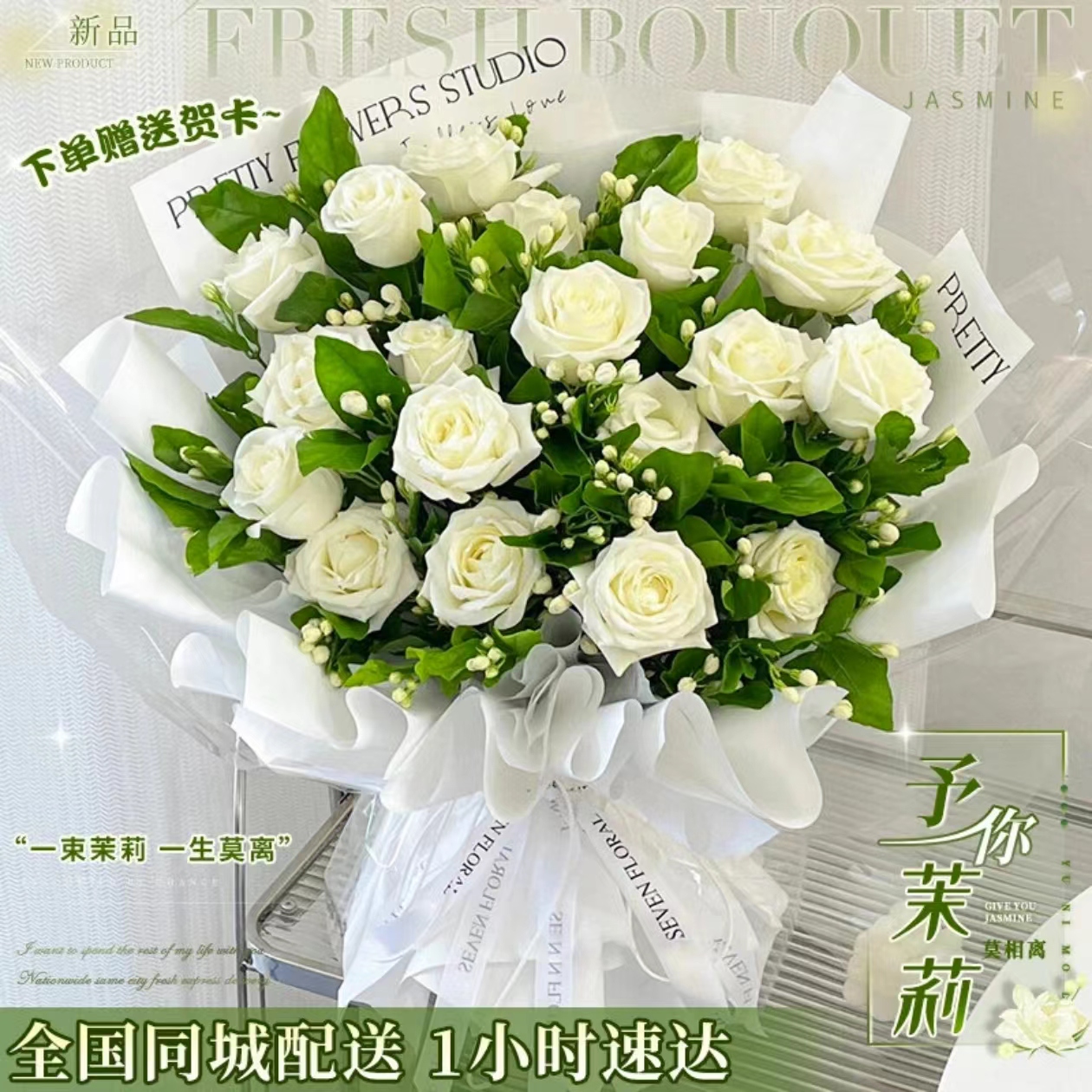 花店鲜花配送鲜花订购同城配送鲜花配送同城教师节生日鲜花
