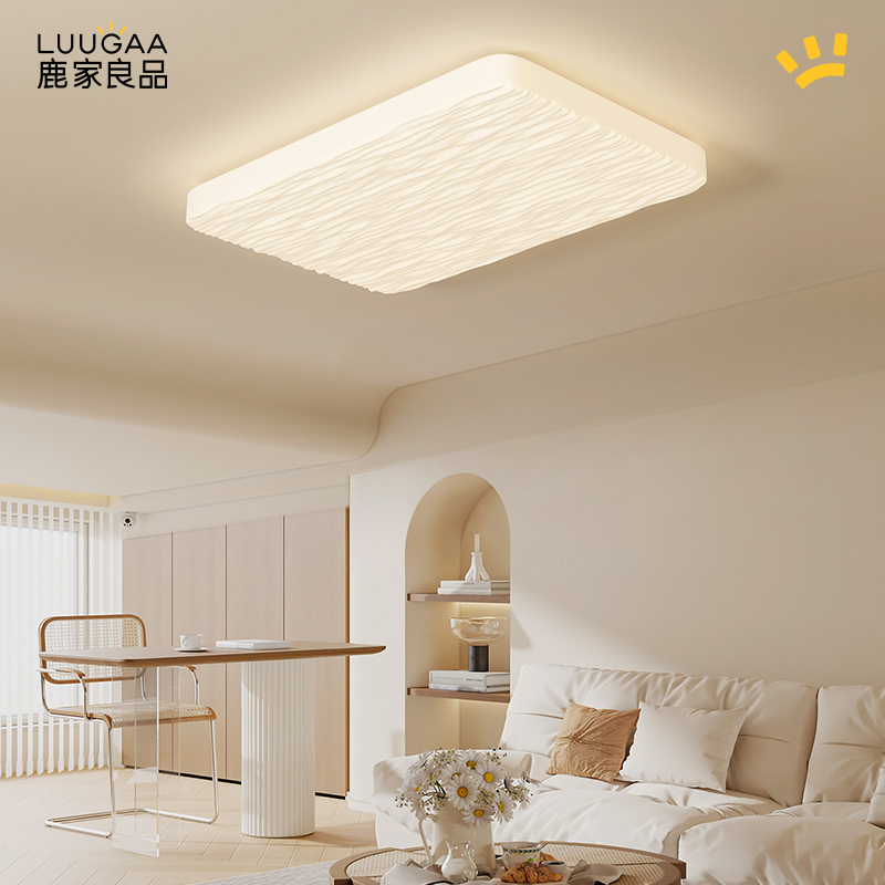 鹿家良品奶油波浪客厅吸顶灯特亮护眼奶油风现代简约大气护眼灯具