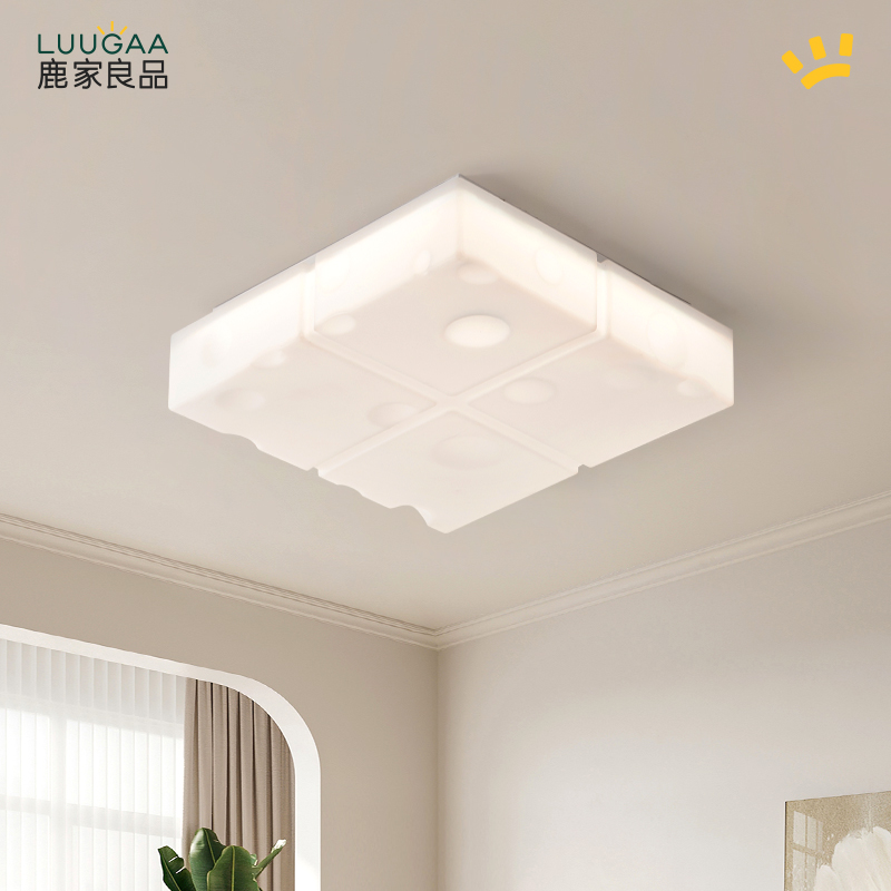 鹿家良品奶酪魔方吸顶灯现代简约奶油风餐厅主卧卧室书房护眼灯具
