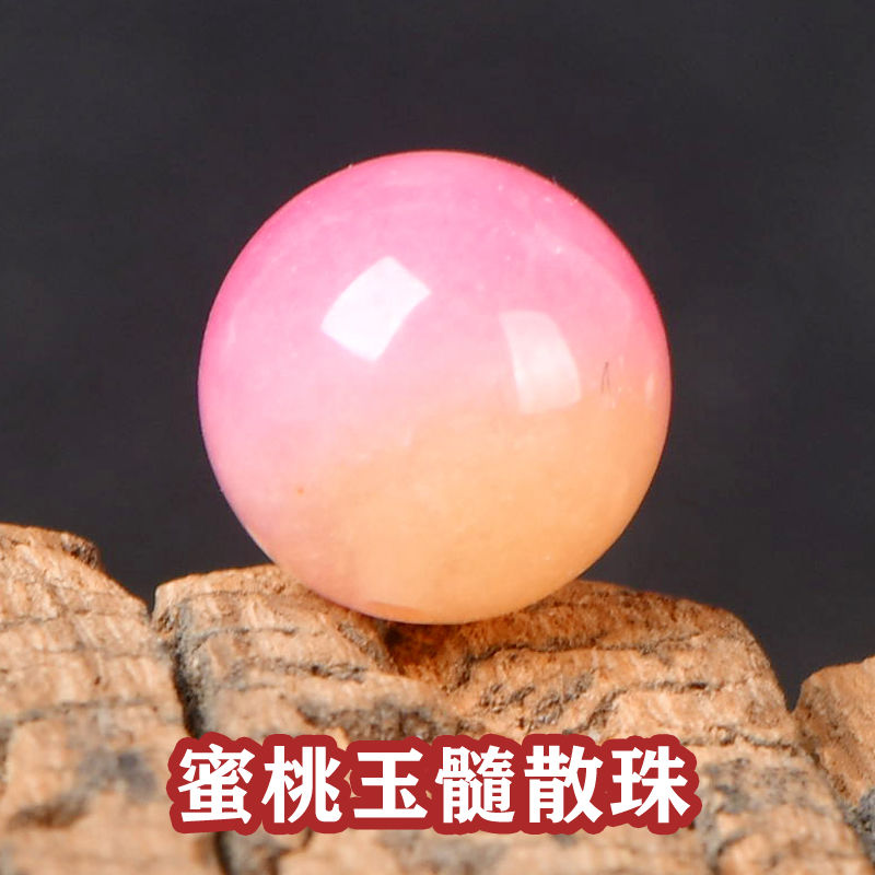 桃花玉髓蜜桃玉髓散珠隔珠配珠圆珠子DIY手串饰品配件半成品串珠