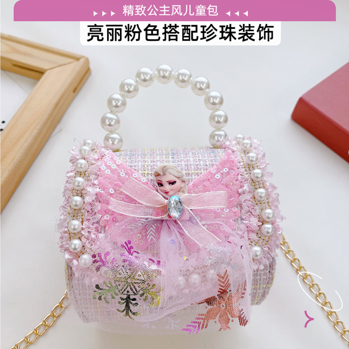 儿童生日礼物送女孩子可爱斜挎包公主包2-10岁可爱宝宝玩具包零钱