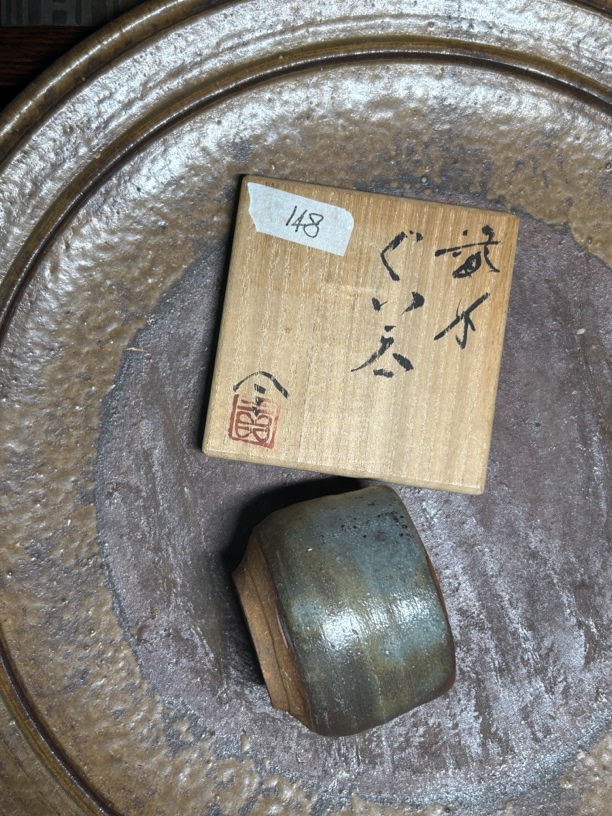 神原贡备前烧杯子口径5cm高度5cm容量80毫升