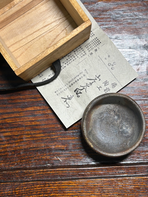 备前烧岩本昭彦木盒缺盖子介意勿拍口径6.5cm高度3.8cm容量50毫升