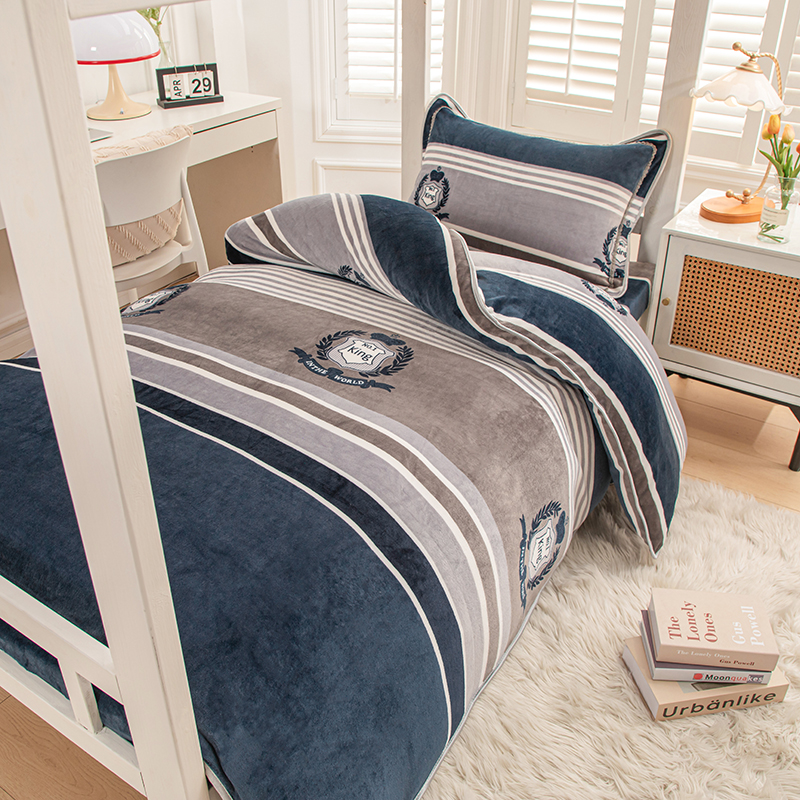 学生宿舍牛奶绒三件套加绒加厚被套单人被子冬被五件套全套一整套
