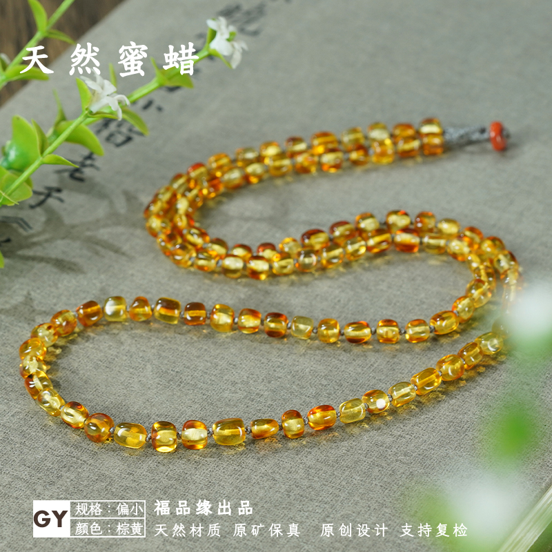 天然琥珀小碎料随形小项链蜜蜡多圈手链女生款锁骨链波罗的海原矿