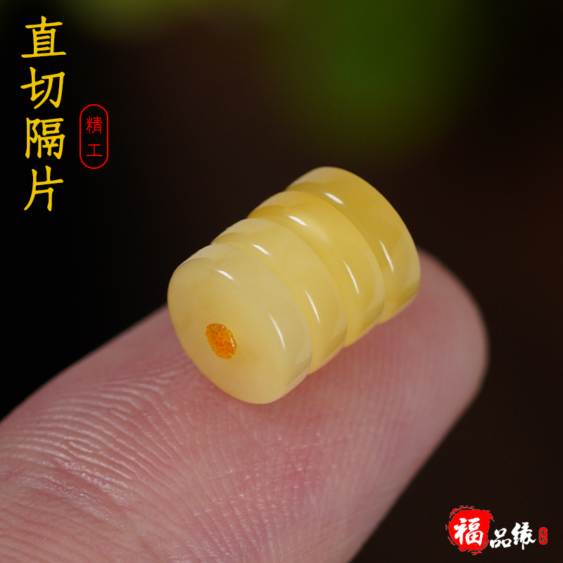 6-9mm天然蜜蜡直切隔片星月菩提手串手链DIY饰品配件多样性发货