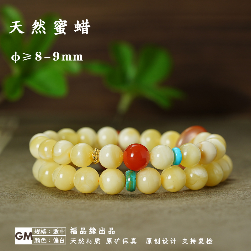 天然原矿白蜡蜜蜡圆珠手串波罗的海原创DIY民族风多样性发货其一