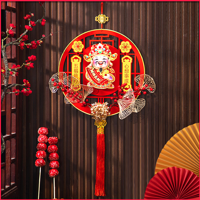2024龙年新款春节自动简单财神挂饰新年装饰挂件家用客厅喜庆门挂