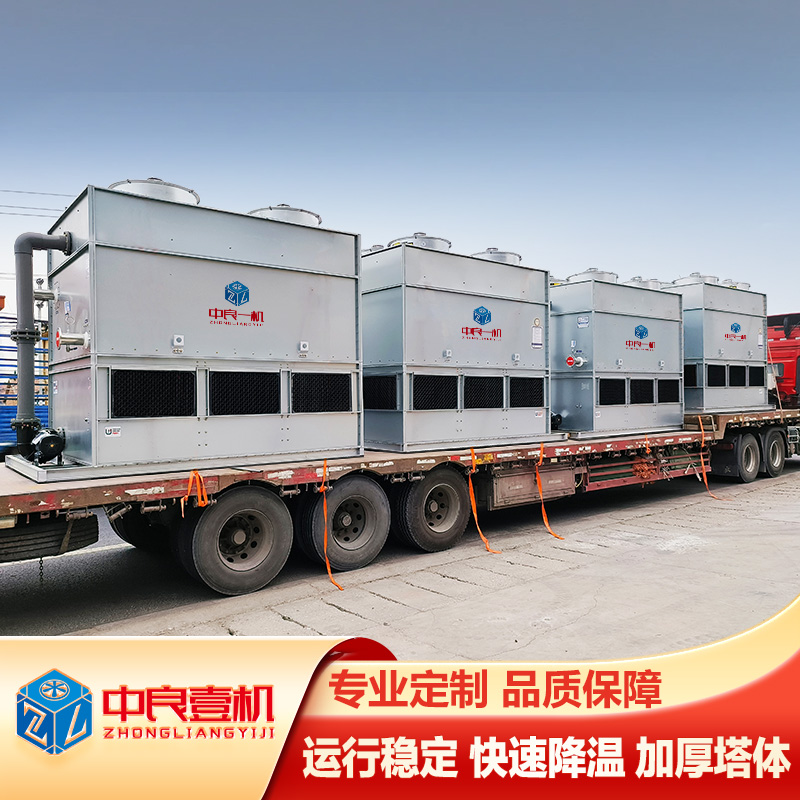 密封闭式冷却凉水塔方形不锈钢降温工业冷却塔150t铸造淬火冷水塔