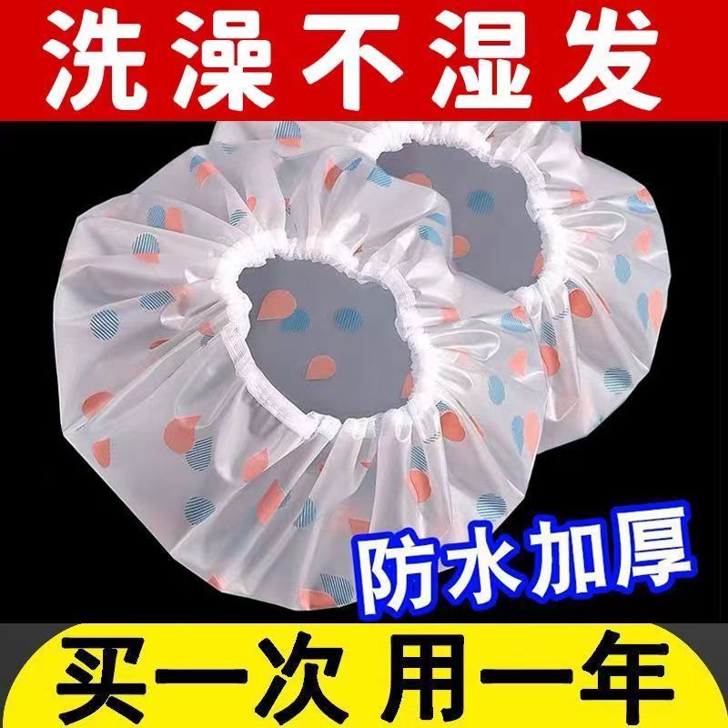加厚浴帽防水沐浴帽淋浴双层头套帽厨房防油烟帽子女士款洗澡发套
