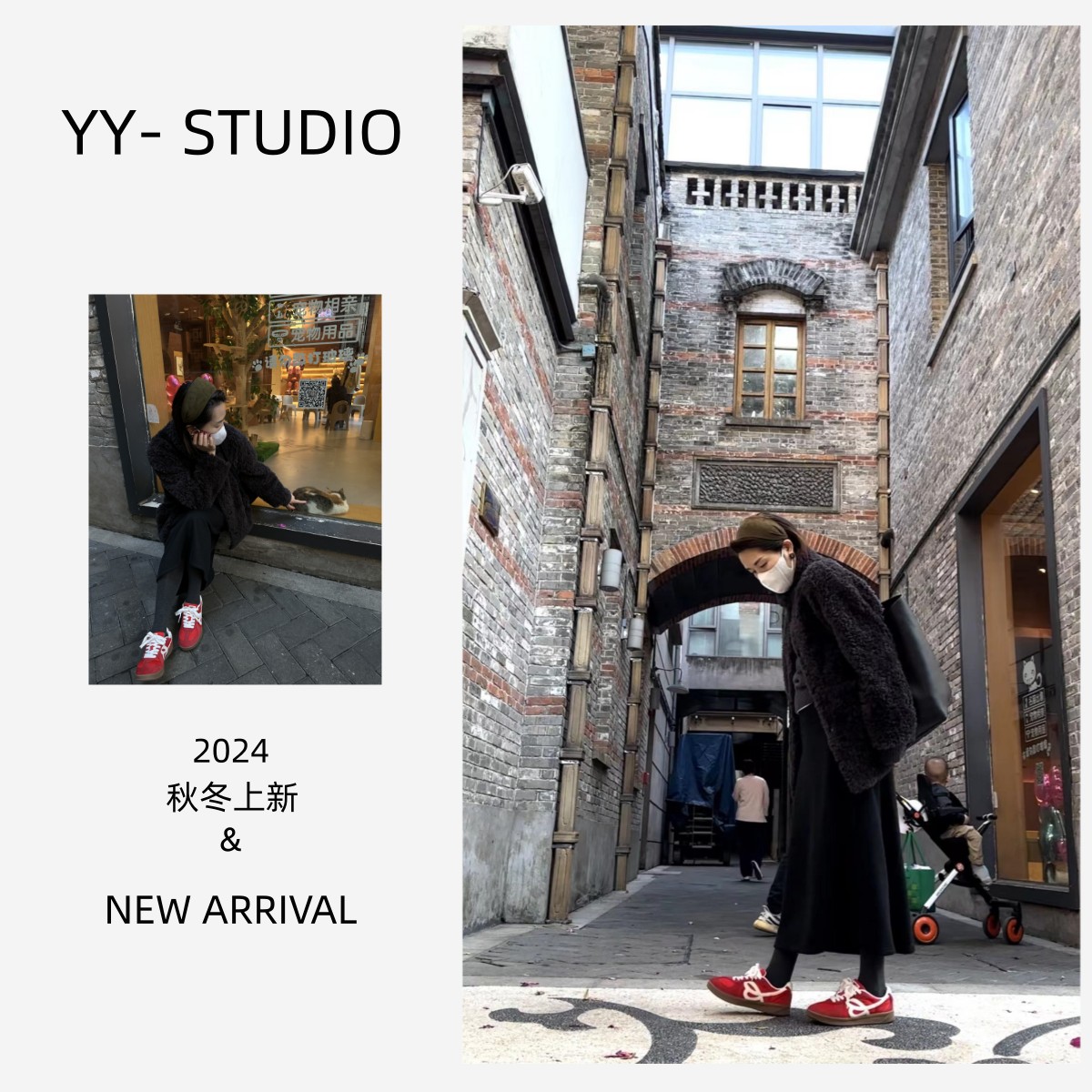 2024新品 YY STUDIO 比曼中街 慵懒气质百搭时髦感秋冬毛外套