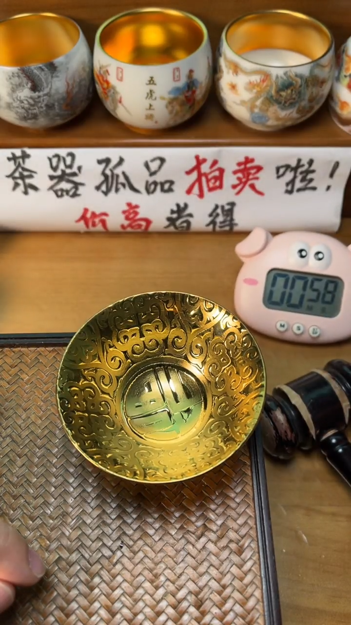 【闪购商品】瓷杯40号金斗笠安全包装