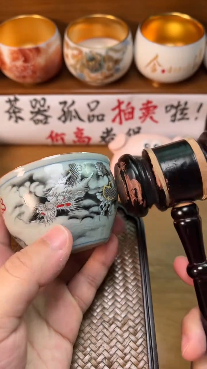 【闪购商品】瓷杯G01墨龙安全包装
