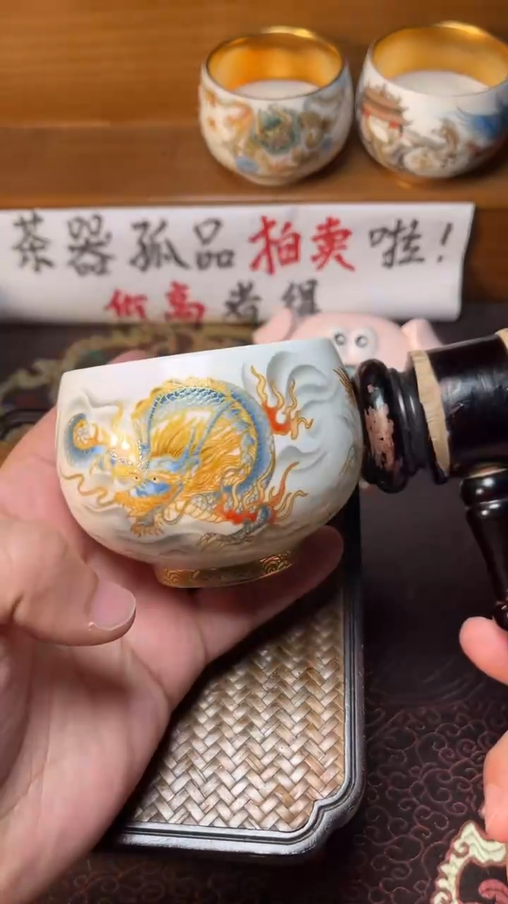 【闪购商品】瓷杯80号龙马安全包装