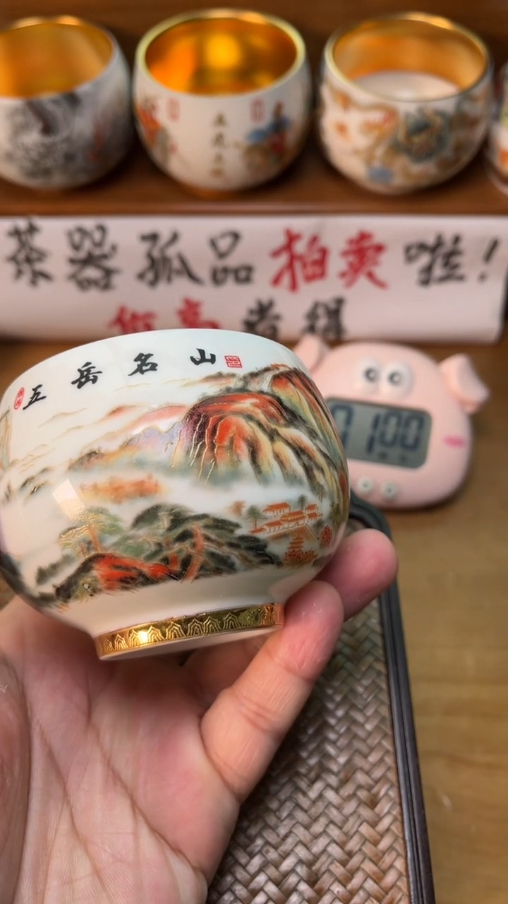 【闪购商品】瓷杯80号五岳安全包装