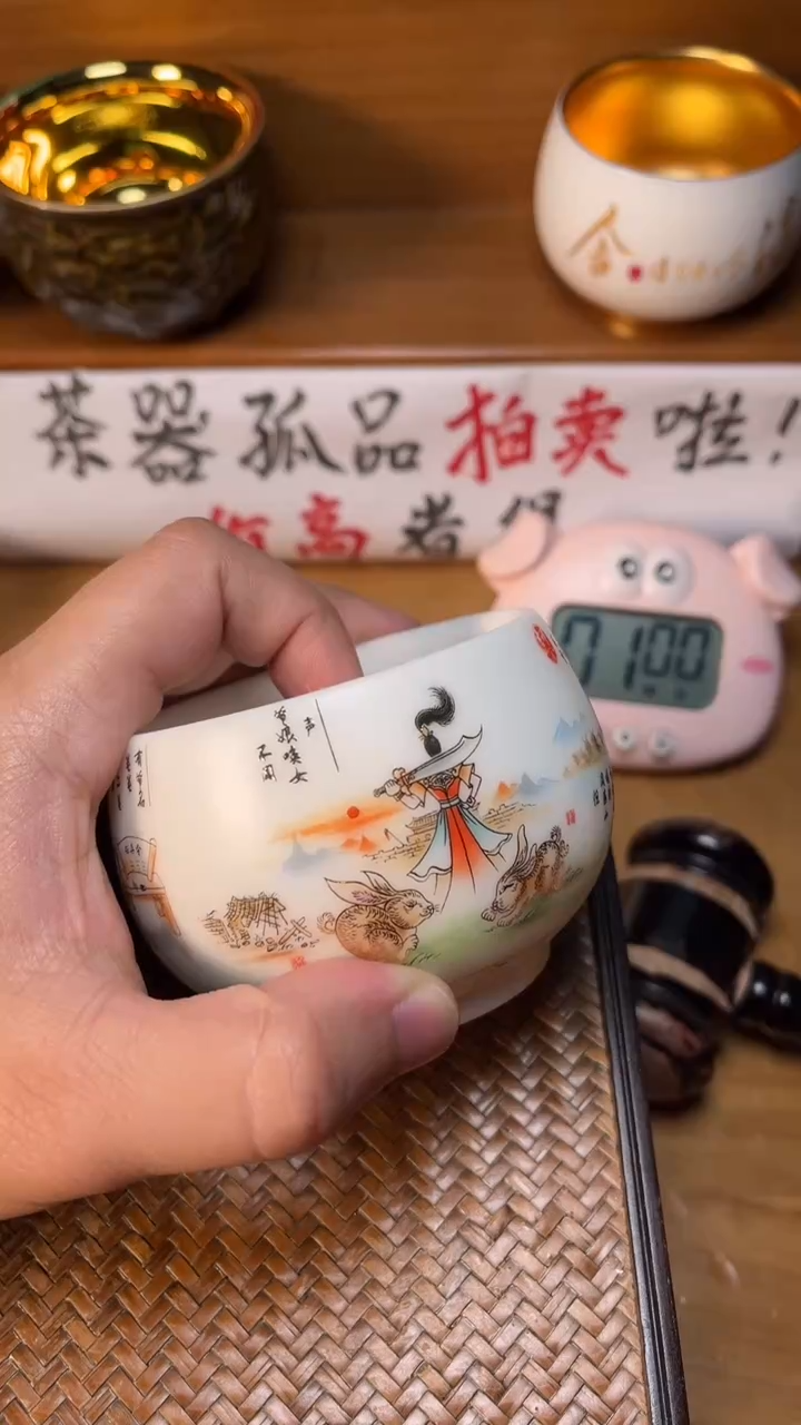 【闪购商品】瓷杯7号花木兰裸安全包装