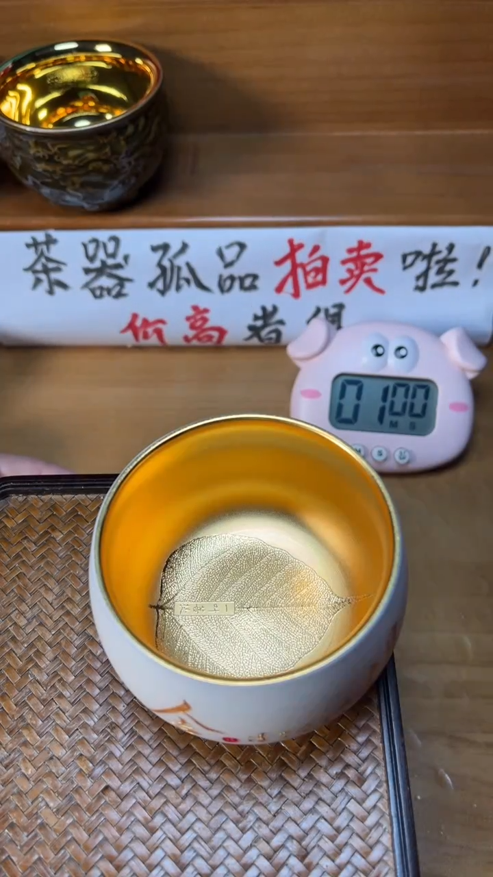 【闪购商品】瓷杯85号舍得安全包装