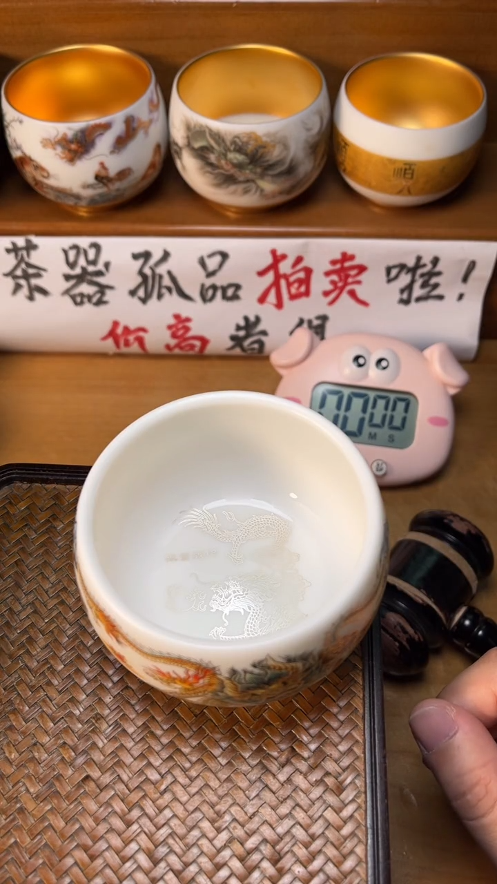 【闪购商品】瓷杯10号逐鹿龙安全包装